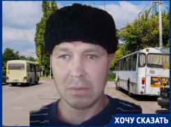 «Они не за это воюют»: семья погибшего в СВО волгоградца заявила о произволе бизнеса на маршрутках