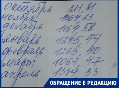 «Судя по платежкам, апрель был самым холодным месяцем»: волгоградка в шоке от квитанций