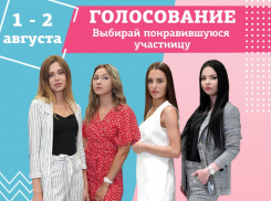 Голосование в этапе «Битва стилей» конкурса «Мисс Блокнот» стартует 1 августа