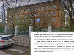 «У нас тут феодальный строй, мы — бесправные существа»: о массовой травле в школе заявили педагоги в Волгограде