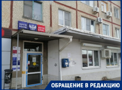 «Почта России» отказалась уволить сотрудницу из Волгограда за повторное хамство 