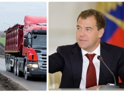 Дмитрий Медведев распорядился построить около Волгограда объездную дорогу для фур