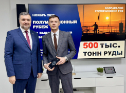 Новое производственное достижение на Гремячинском ГОКе  