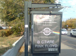 «В пропаганде ЛГБТ участвуют госчиновники»: обладминистрацию обвинили в лоббировании однополой любви в Волгограде