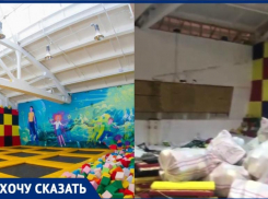 ТРЦ «Семь Звезд» удерживает батуты волгоградки на 5 млн рублей: женщина лишилась бизнеса в пандемию