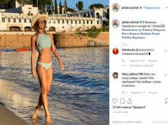 Поклонники Юлии Ковальчук сделали заявления об ее фигуре