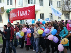 Первомайская манифестация в Волгограде пройдет под девизом «За достойную работу, зарплату, жизнь!»