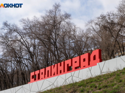 Переименовывать Волгоград в Сталинград начнут 1 февраля