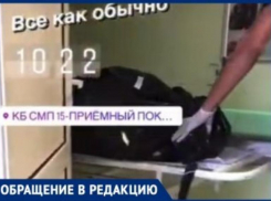 По пять трупов за сутки в черных мешках: волгоградка об обстановке в «красной зоне»