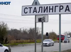 Волгоград снова станет Сталинградом 23 августа 