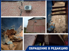 Аварийный дом многодетной матери покосился от прорыва кипятка под Волгоградом