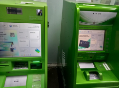 Волгоградцам придется платить Сбербанку новую комиссию