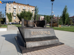 Коммунальную катастрофу Волгоградской области признали официально 