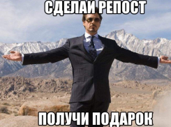 Волгоградцы принялись зарабатывать в кризис репостами