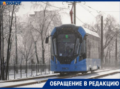 Маме сына с аутизмом вернули забытую в трамвае №10 важную книгу