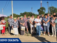 Войну криптоферме объявили жители волгоградской станицы
