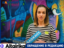 Многодетная волгоградка пострадала от рук аферистов