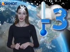 То снег, то дождь: прогноз погоды на выходные в Волгограде