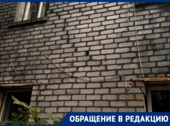 «А платим по 6 тысяч»: старики замерзают в треснувшем доме без отопления на юге Волгограда 