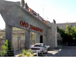 В мае первым уволенным работникам «Химпрома» перечислили более 14 млн