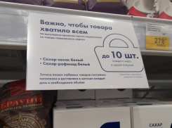 Главную причину дефицита сахара назвали в Волгограде