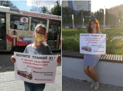 Вернуть трамвай №1 потребовали от прокурора Волгоградской области коммунисты