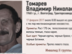 Пропавший несколько дней назад житель Волгограда найден мертвым