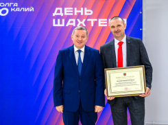 Горный мастер ЕвроХим-ВолгаКалия Александр Мельников удостоен Почётной грамоты Министерства энергетики