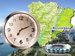 Волгоградская облдума постановила провести опрос жителей о переводе часов на московское время