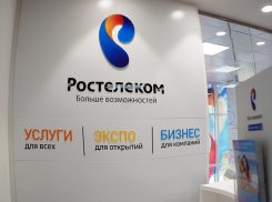 В розничной сети «Ростелекома» стартуют продажи услуг для B2B клиентов