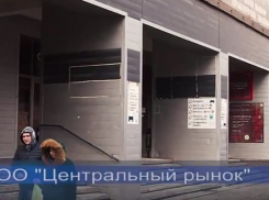 Кто и зачем уничтожает Центральный рынок Волгограда