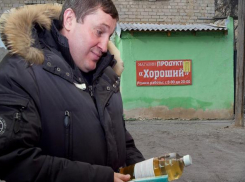 Налоговая не будет ликвидировать администрацию Волгоградской области