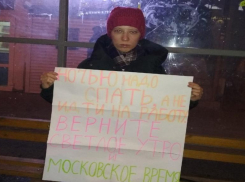 Вместе с волгоградцами возврата московского времени хотят добиться жители Саратова