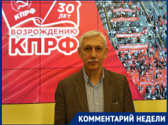 Волгоградский экс-депутат усомнился в компетентности российского правительства