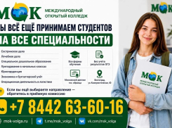 Международный открытый колледж всё ещё принимает студентов на все специальности!