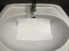 УК оштрафовали за 17-часовое отсутствие горячей воды в доме на юге Волгограда