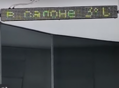 На электробус-морозильник пожаловались жители Волгограда