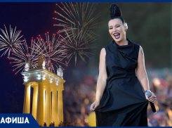 Певица Елка, салют, праздники во всех районах: мероприятия на неделю в Волгограде