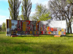 Под Волгоградом энтузиасты спасают уникальную мозаику