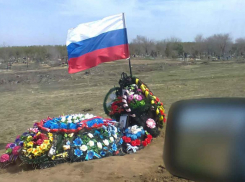 В Камышине установили флаги РФ на могилах погибших на Украине 