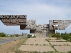 Волгоград не вошел в список самых добрых городов России