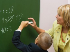 В администрации региона с 1 января перестает существовать комитет по образованию и науке