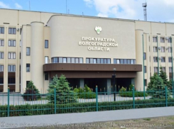 Прокуратура Волгоградской области потратит около 6 млн рублей на борьбу с грязью
