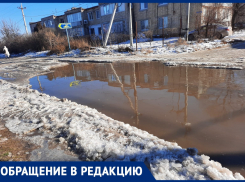 Фекальное озеро появилось в Гумраке - туристов это не прибавило