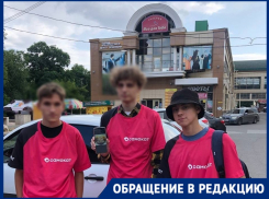 16-летний сотрудник «Самоката» показал синяки после рабочего дня в Волгограде