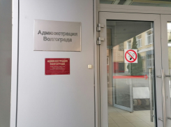 От 100 тысяч и выше: в мэрии Волгограда озвучили зарплаты в муниципальных учреждениях 
