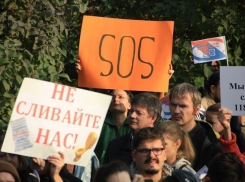 Жители Волгограда выйдут на пикет против уничтожения детских школ искусств ﻿