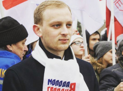 Лидер молодежной организации волгоградской «Единой России» оказался миллионером