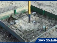 Детскую площадку ужаса и страха на Веселой Балке показала многодетная волгоградка