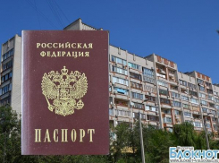 В Волгоградской области многоквартирные дома получат паспорта